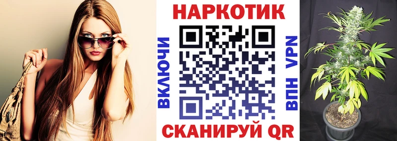 Купить закладку ГАШИШ МАРИХУАНА МЕТАДОН Амфетамин Меф мяу мяу А ПВП Кетамин COCAIN Богородицк