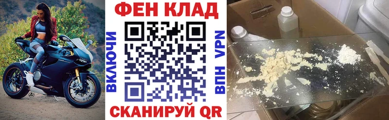 Купить где  Богородицк  АМФ 97% 