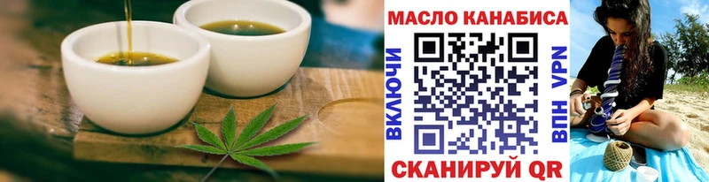 Печенье с ТГК конопля Купить Богородицк