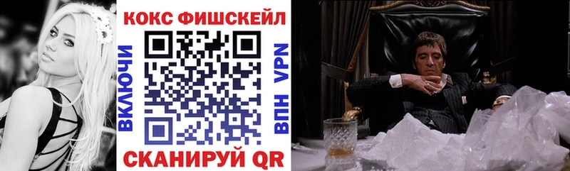 Кокаин Колумбийский  Купить где  Богородицк 