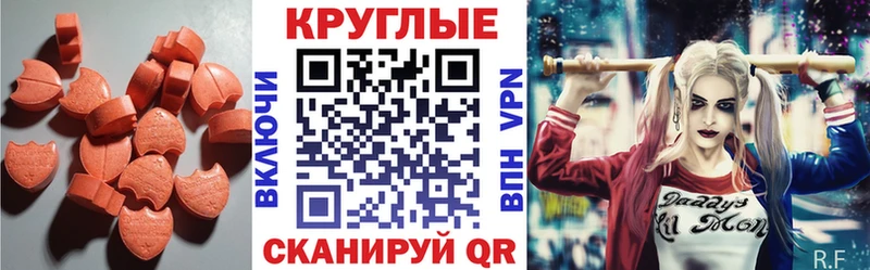 Купить  Богородицк  ЭКСТАЗИ 280 MDMA 