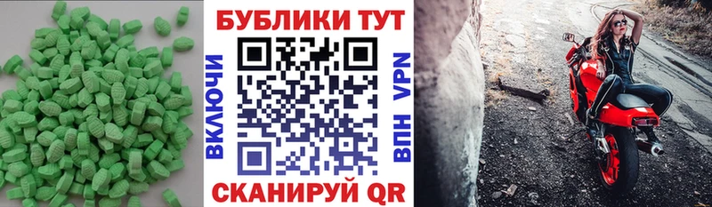 Ecstasy диски Богородицк