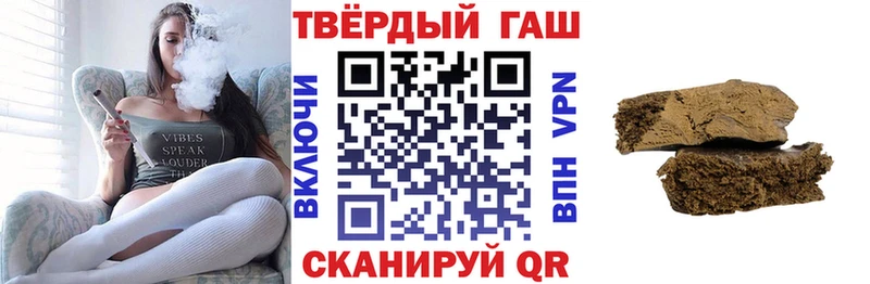 ГАШ ice o lator  Купить где  Богородицк 