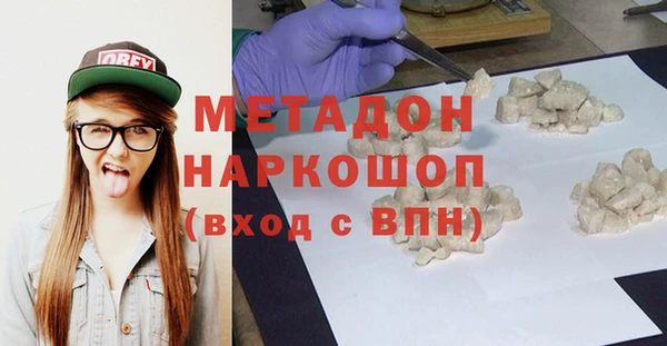 мяу мяу кристалл Инсар