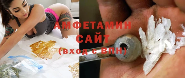 мяу мяу кристалл Инсар