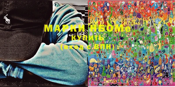 кокаин перу Иннополис