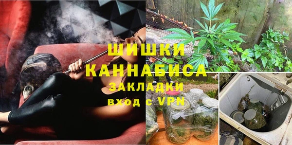 мяу мяу кристалл Инсар