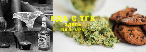 кокаин перу Иннополис