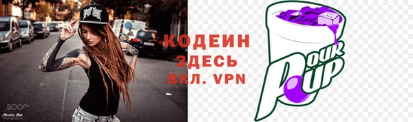 кокаин перу Иннополис
