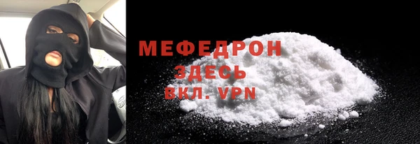 а пвп мука Приозерск