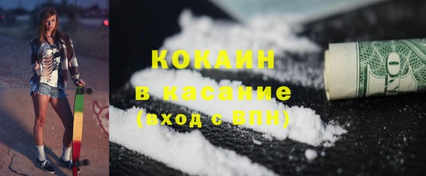 шишки Протвино