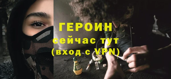 мяу мяу кристалл Инсар