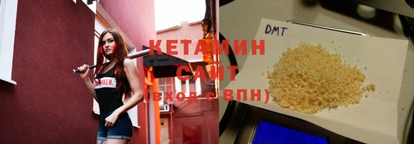 мяу мяу кристалл Инсар