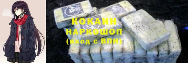 кокаин перу Иннополис