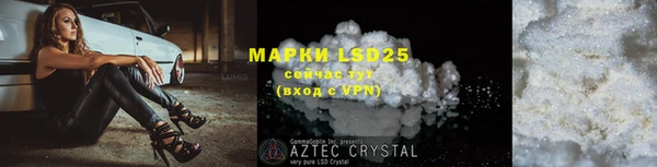 MDMA Пролетарск