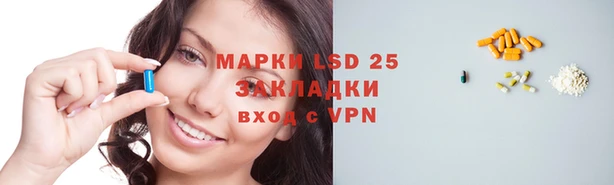 мяу мяу кристалл Инсар