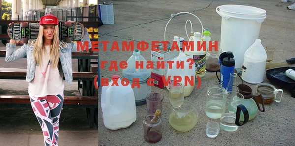 кокаин перу Иннополис