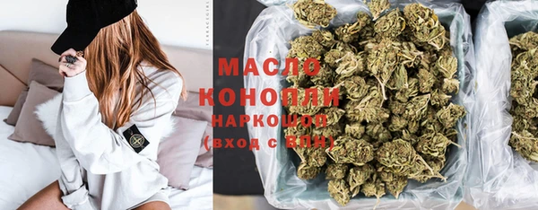 мяу мяу кристалл Инсар