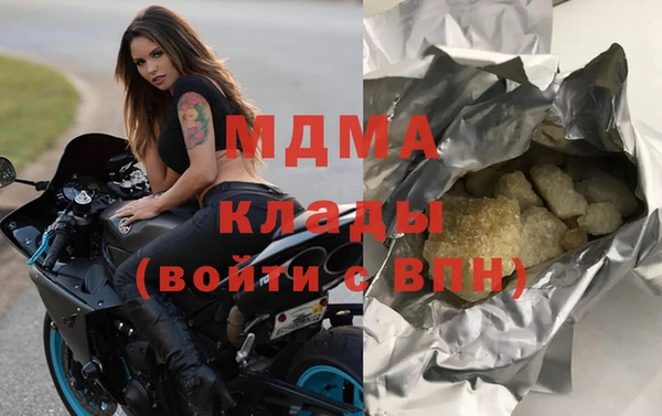 мяу мяу кристалл Инсар