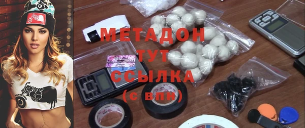 мяу мяу кристалл Инсар