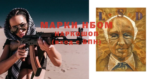кокаин перу Иннополис