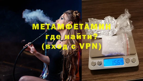 кокаин перу Иннополис