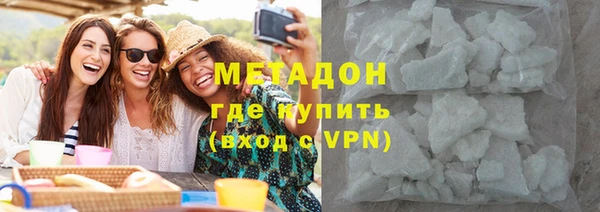 мяу мяу кристалл Инсар