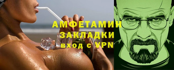 мяу мяу кристалл Инсар