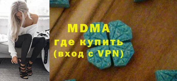 кокаин перу Иннополис