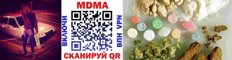 МДМА кристаллы  Купить где  Богородицк 