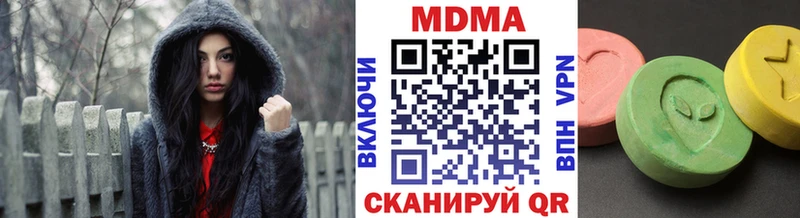 MDMA Molly Богородицк