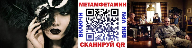 Купить  Богородицк  МЕТАМФЕТАМИН винт 