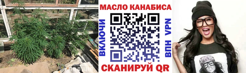 Дистиллят ТГК концентрат  Купить закладки  Богородицк 
